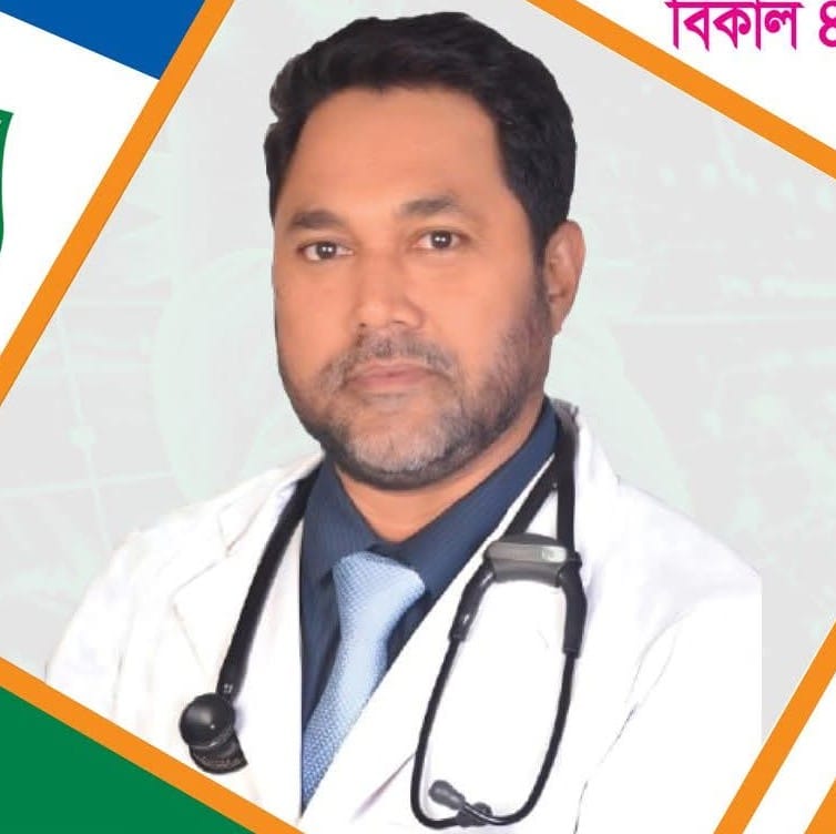 ডাঃ মুহাম্মদ জাফর ইকবাল জামালী - doctor image